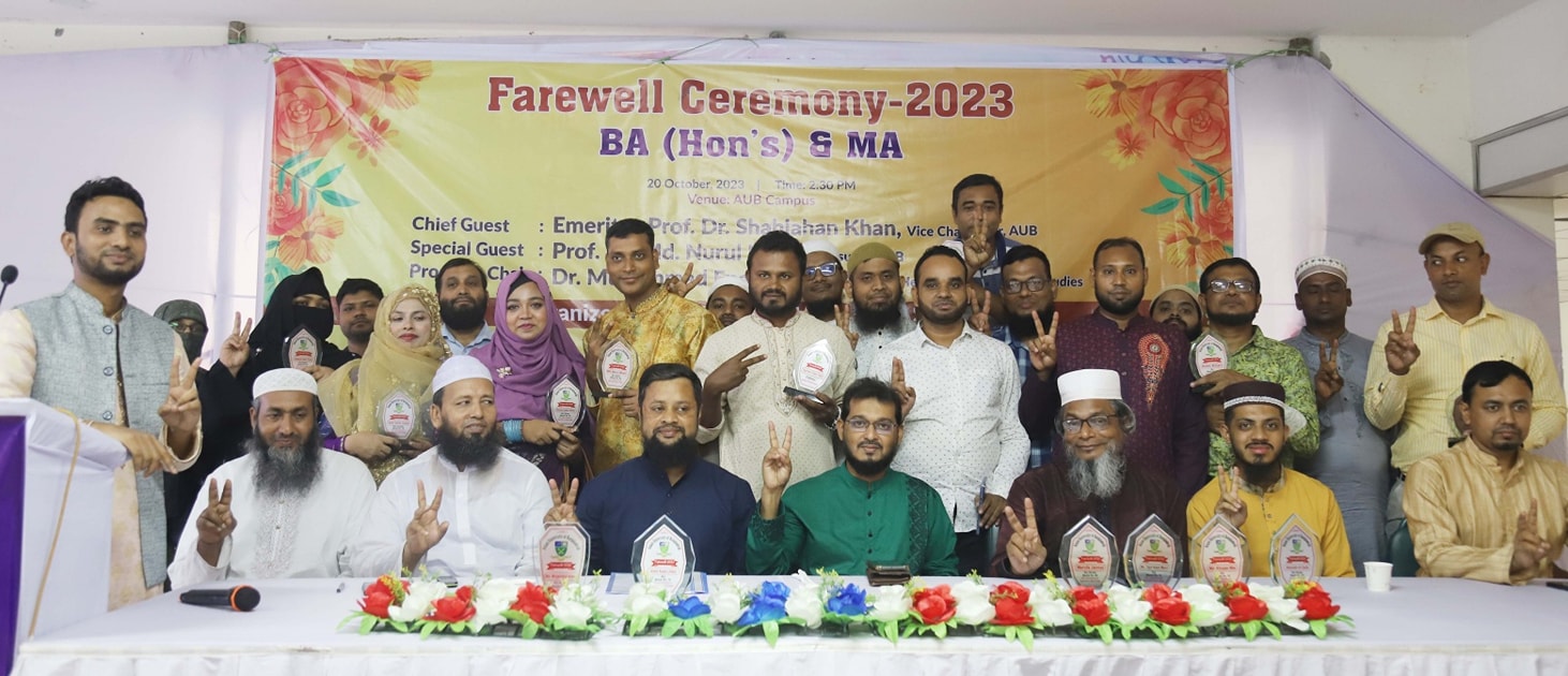 Farewell Ceremony-2023 Organised by Department of Islamic Studies