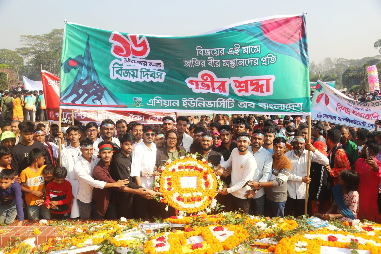 ১৬ ডিসেম্বর মহান বিজয় দিবস উপলক্ষে এশিয়ান ইউনিভার্সিটি অব বাংলাদেশ-এর পক্ষ থেকে সাভারের জাতীয় স্মৃতিসৌধে পুষ্পস্তবক অর্পণের মাধ্যমে জাতির শ্রেষ্ঠ সন্তান বীর মুক্তিযোদ্ধাদের প্রতি গভীর শ্রদ্ধা নিবেদন করা হয়েছে।