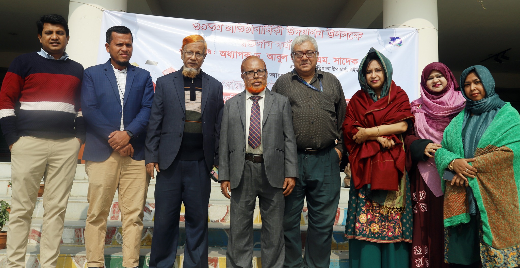 ৩০তম প্রতিষ্ঠাবার্ষিকী উপলক্ষে রক্তদান কর্মসূচি আয়োজনে: কোয়ান্টাম ফাউন্ডেশন ও এইউবি