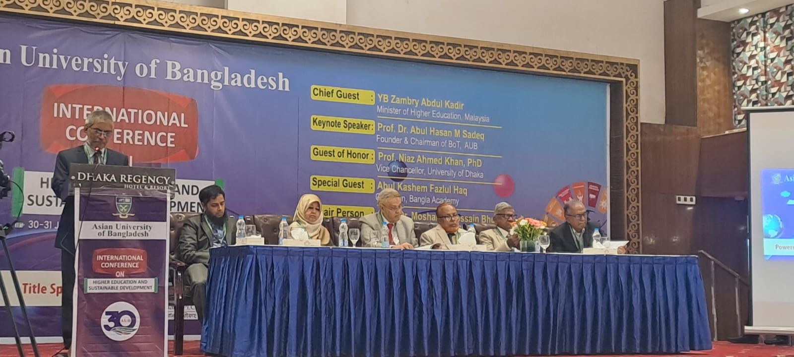 এশিয়ান ইউনিভার্সিটি অব বাংলাদেশ-এর ৩য় আন্তর্জাতিক কনফারেন্সের জমকালো উদ্বোধন