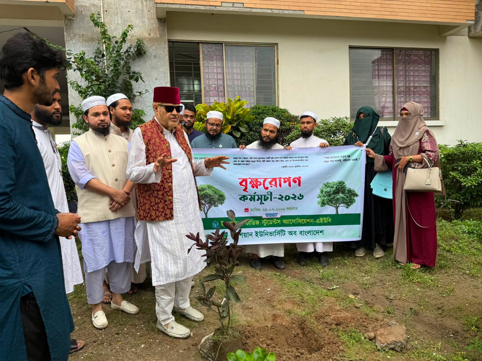 সবুজ হোক ক্যাম্পাস, সুন্দর হোক আগামীর পৃথিবী। পরিবেশের প্রতি দায়িত্ববোধ ও শিক্ষার্থীদের মাঝে প্রকৃতিপ্রেম জাগ্রত করার লক্ষ্যে ইসলামিক স্টাডিজ স্টুডেন্টস অ্যাসোসিয়েশন আয়োজন করেছে “বৃক্ষরোপণ কর্মসূচি–২০২৬।