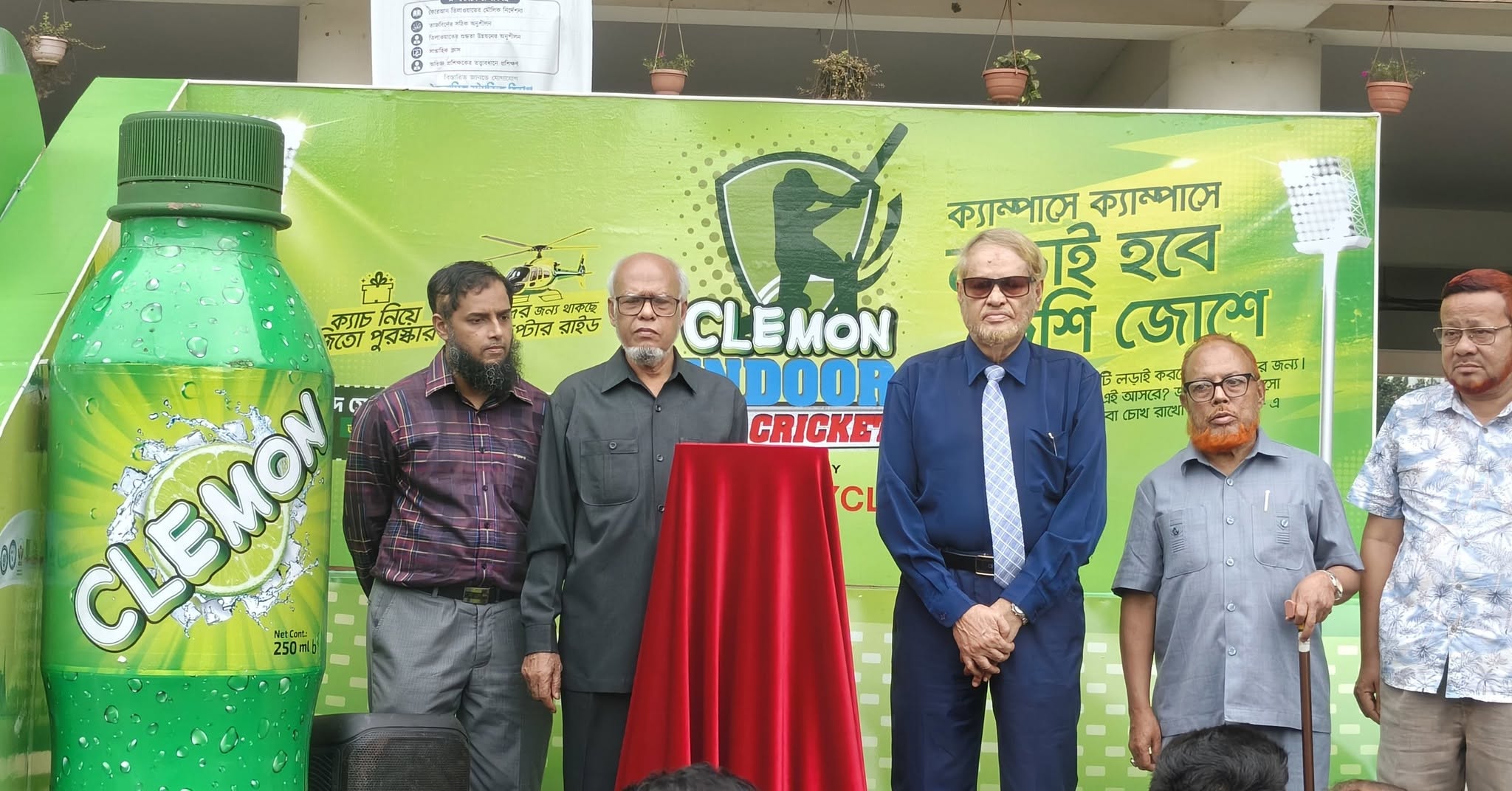 🏏 A Day to Remember at Asian University of Bangladesh! 🏆 The CLEMON Indoor Uni Cricket 2026 Trophy Tour brought excitement, energy, and cricket fever right to the heart of our campus! 🔥