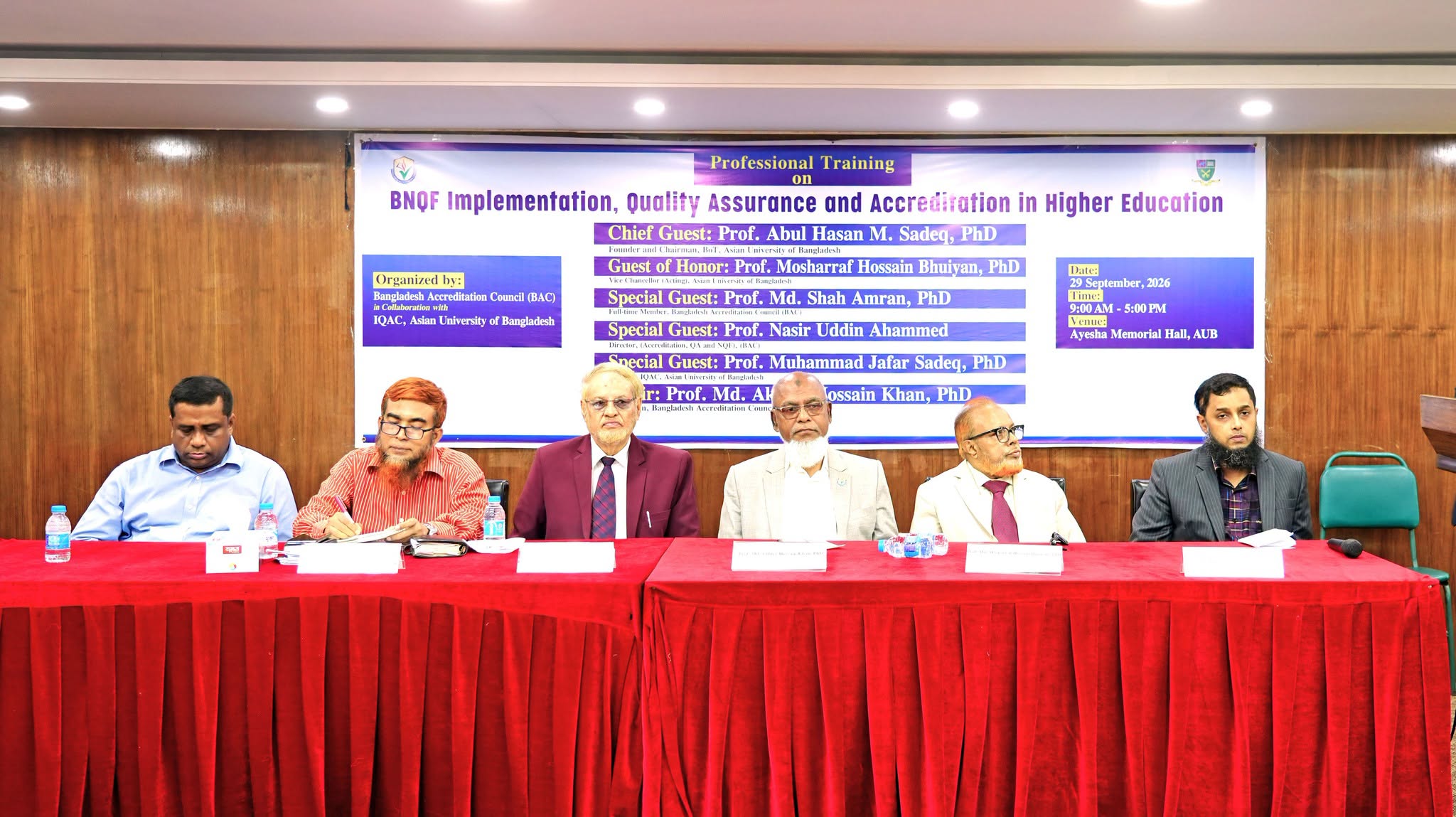 এইউবিতে উচ্চশিক্ষায় BNQF বাস্তবায়ন, গুণগতমান নিশ্চিতকরণ ও স্বীকৃতি প্রদান বিষয়ে পেশাগত প্রশিক্ষণ