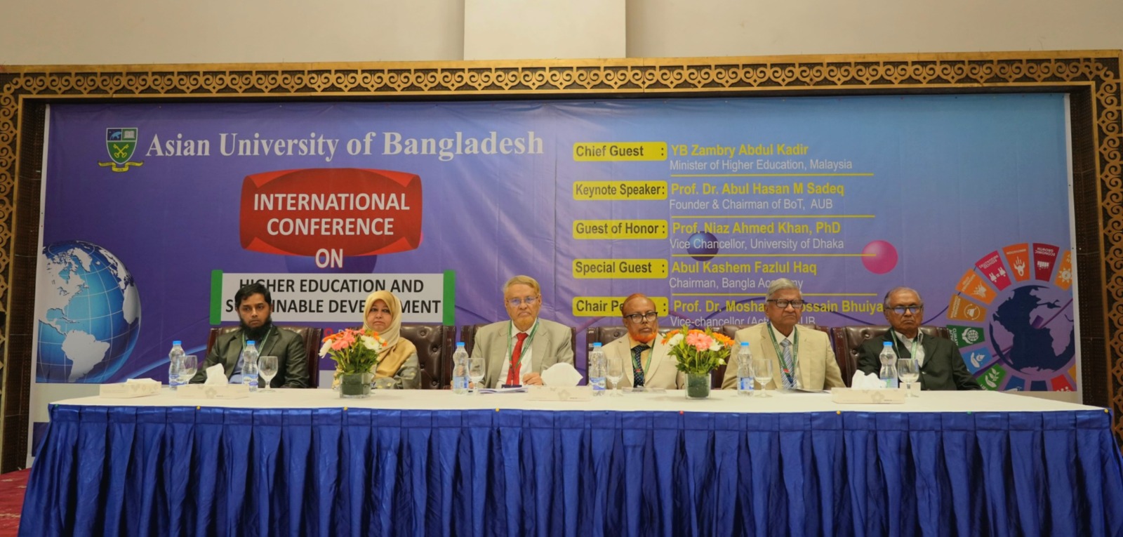 এশিয়ান ইউনিভার্সিটি অব বাংলাদেশ-এর ৩য় আন্তর্জাতিক কনফারেন্সের জমকালো উদ্বোধন