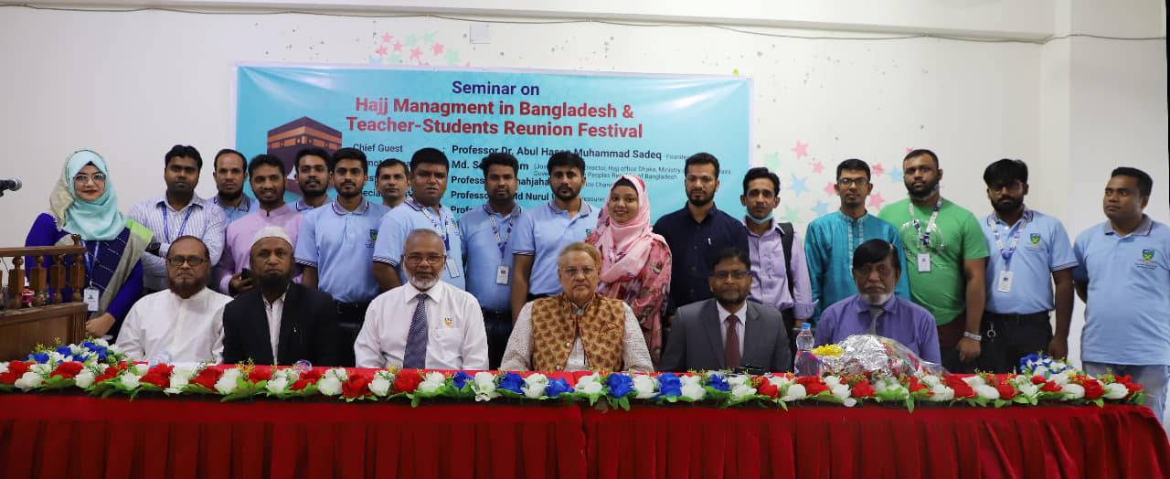 Hajj Management in Bangladesh & Teacher-Students Reunion Festival