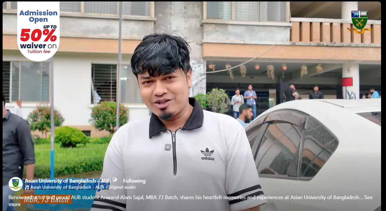 Renowned actor and proud AUB student Anwarul Alam Sajal, MBA 73 Batch, shares his heartfelt memories and experiences at Asian University of Bangladesh.