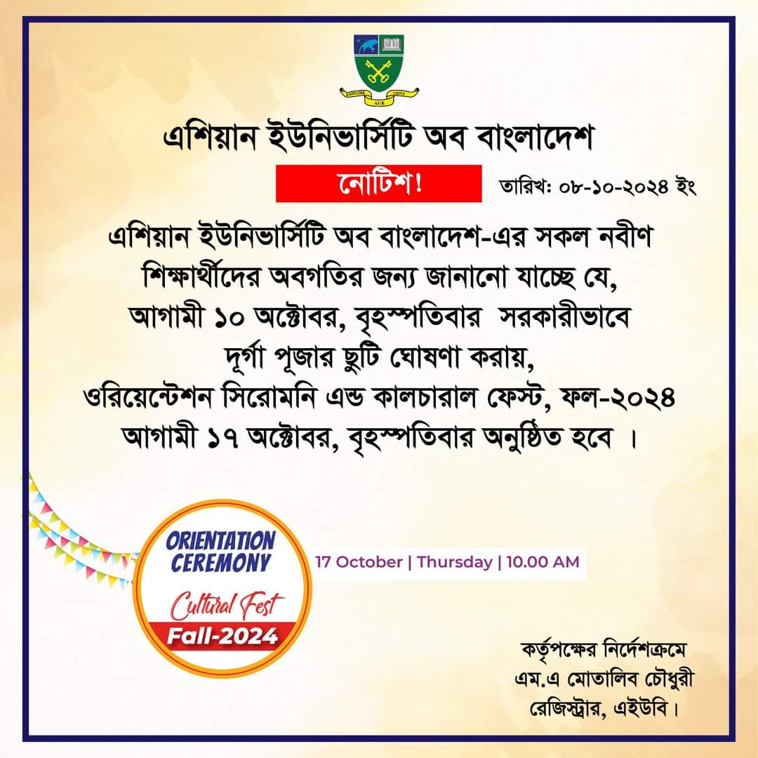 𝐎𝐫𝐢𝐞𝐧𝐭𝐚𝐭𝐢𝐨𝐧 𝐂𝐞𝐫𝐞𝐦𝐨𝐧𝐲 & 𝐂𝐮𝐥𝐭𝐮𝐫𝐚𝐥 𝐅𝐞𝐬𝐭 - 𝐅𝐚𝐥𝐥 𝟐𝟎𝟐4 Rescheduled