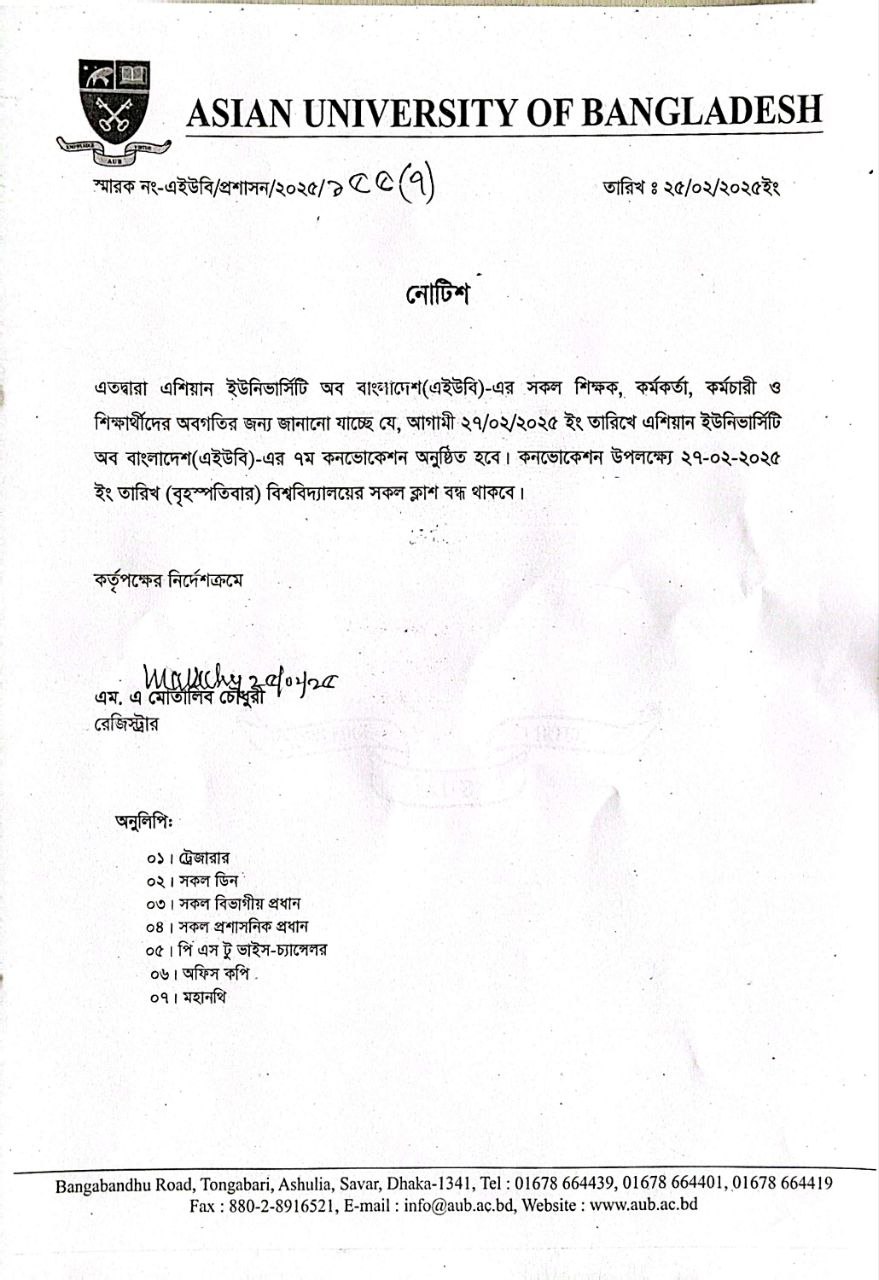 Notice for 27th February 2025 image