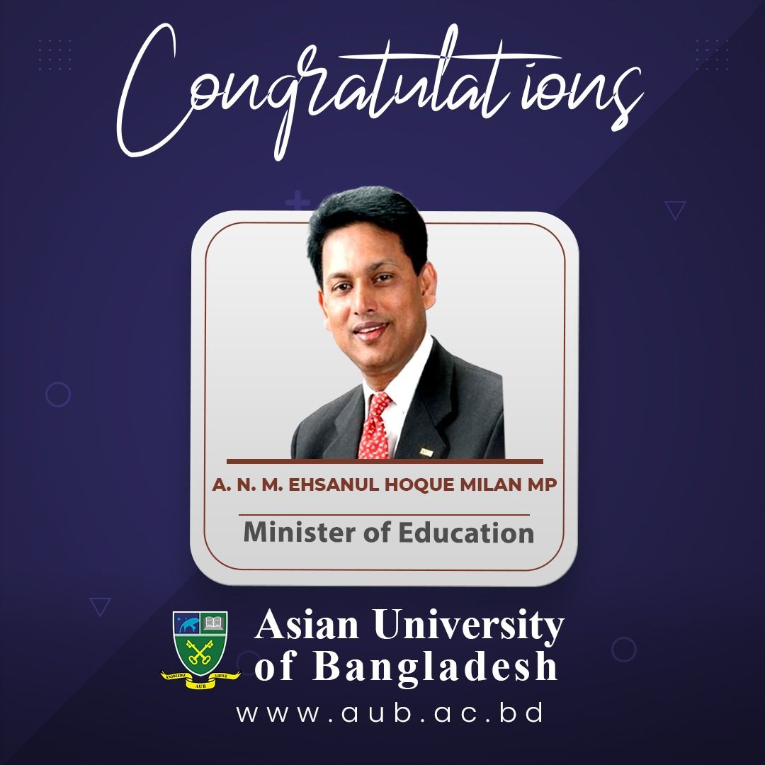 অভিনন্দন! মাননীয় শিক্ষামন্ত্রী, image