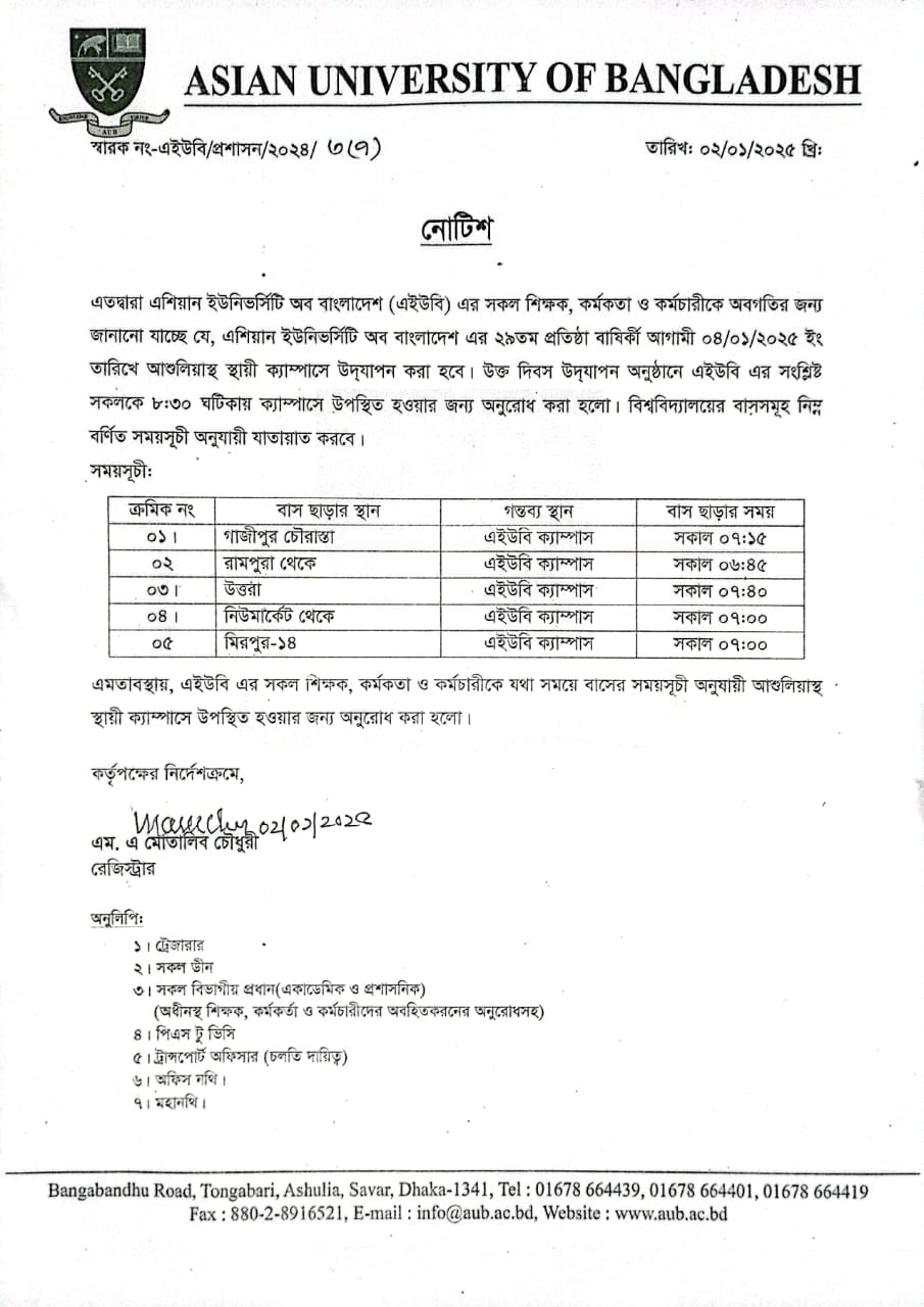 Notice for 04th January 2025 Bus Schedule image