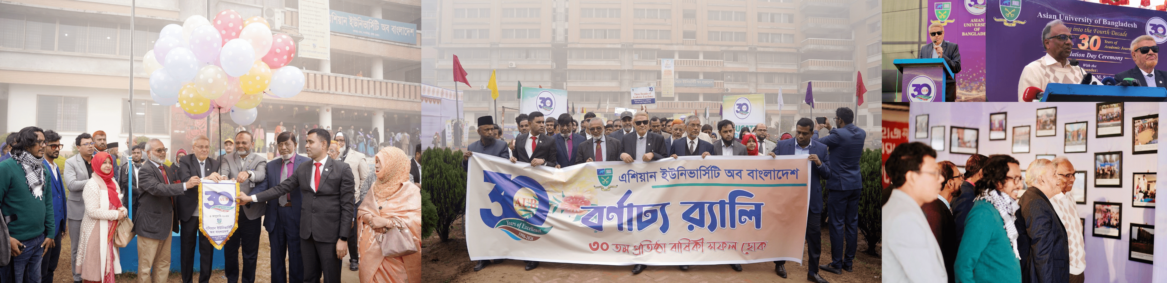 এশিয়ান ইউনিভার্সিটি অব বাংলাদেশ-এর ৩০তম প্রতিষ্ঠাবার্ষিকী উপলক্ষে শুভেচ্ছা বার্তা image