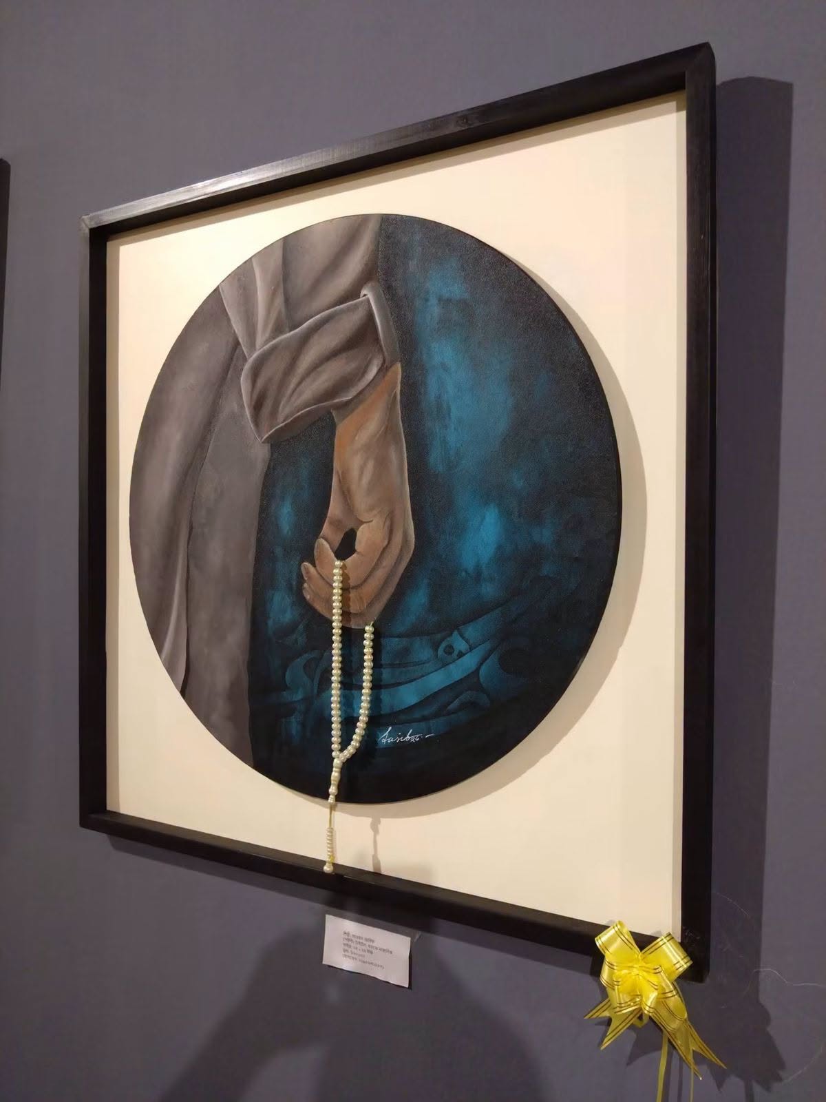 Art Exhibition 3