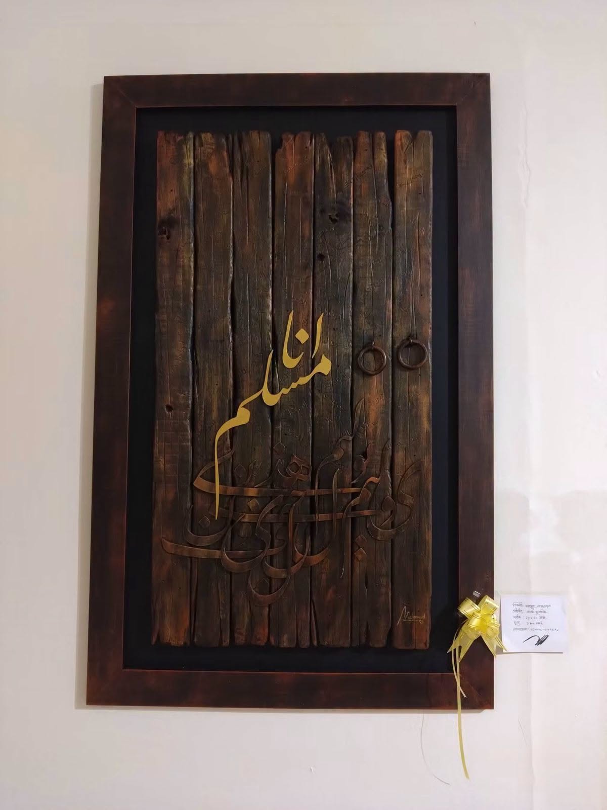 Art Exhibition 1