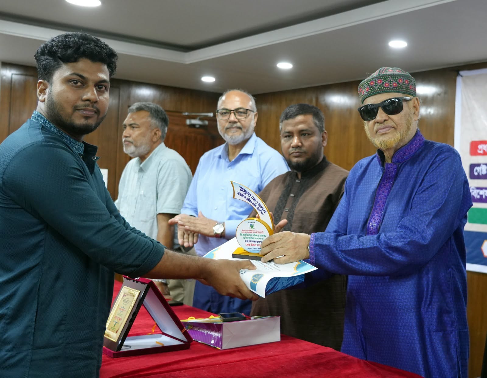 সীরাহ প্রতিযোগিতা