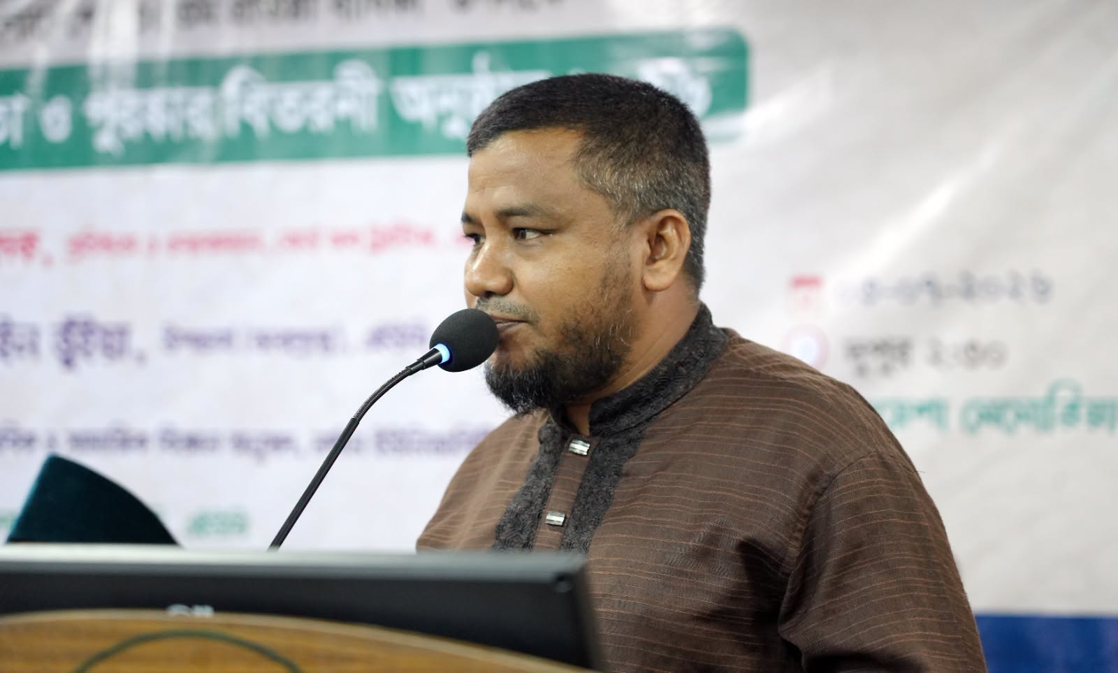 সীরাহ প্রতিযোগিতা