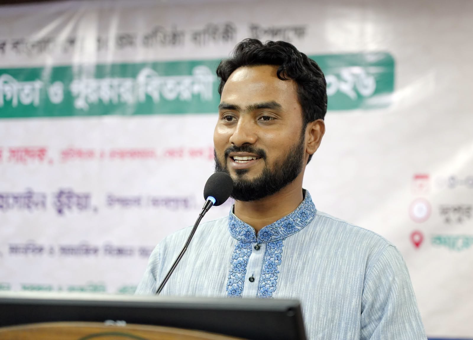 সীরাহ প্রতিযোগিতা