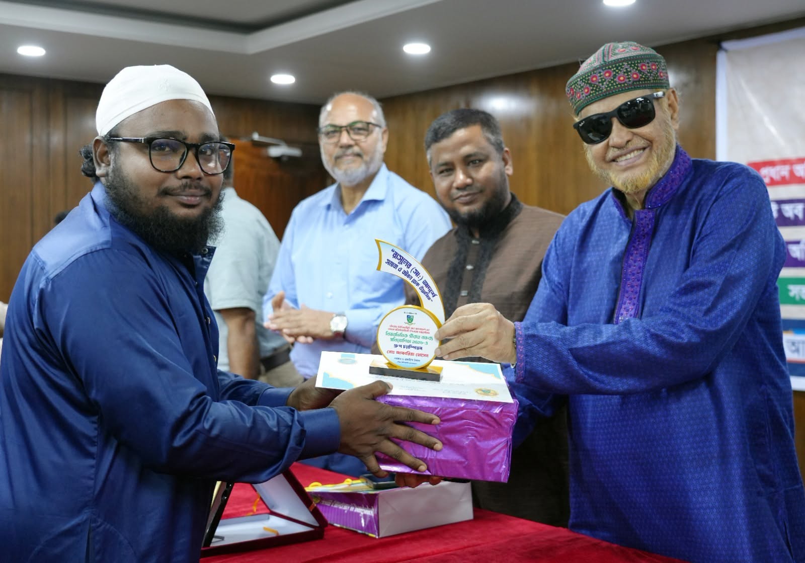 সীরাহ প্রতিযোগিতা