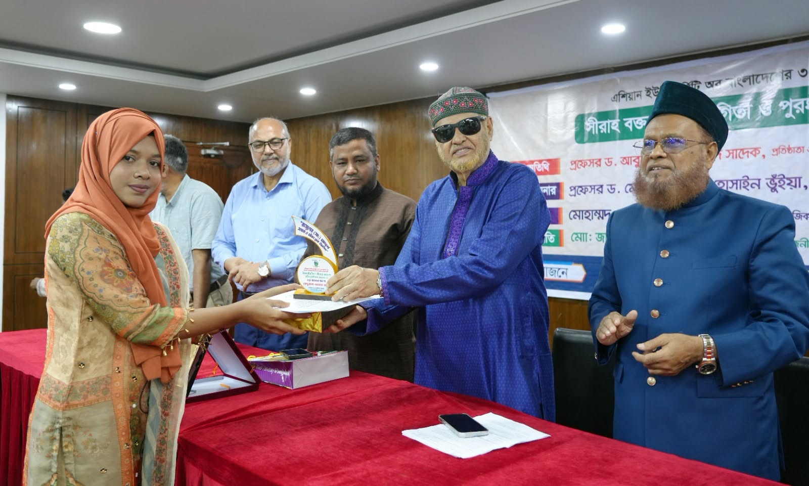 সীরাহ প্রতিযোগিতা