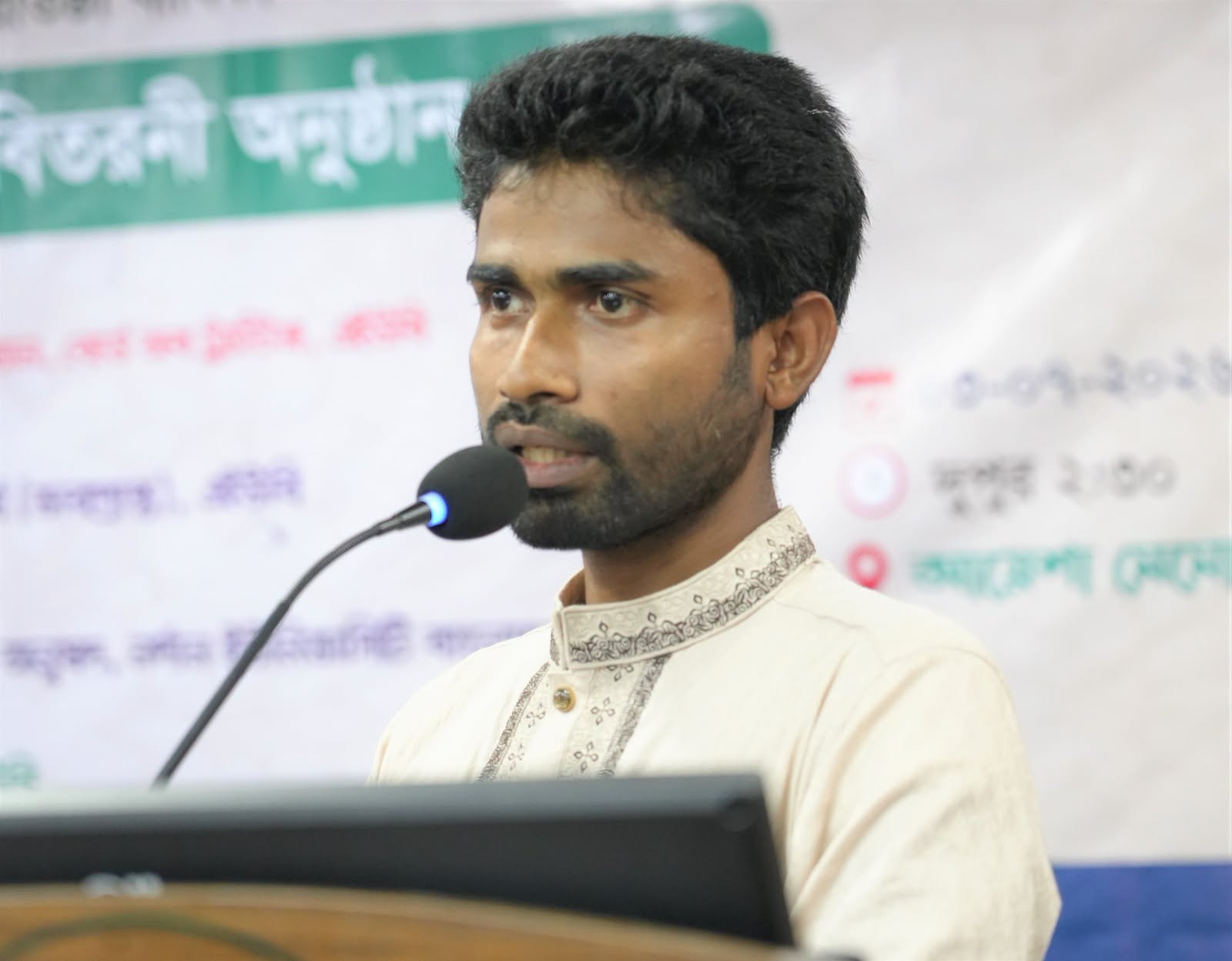 সীরাহ প্রতিযোগিতা