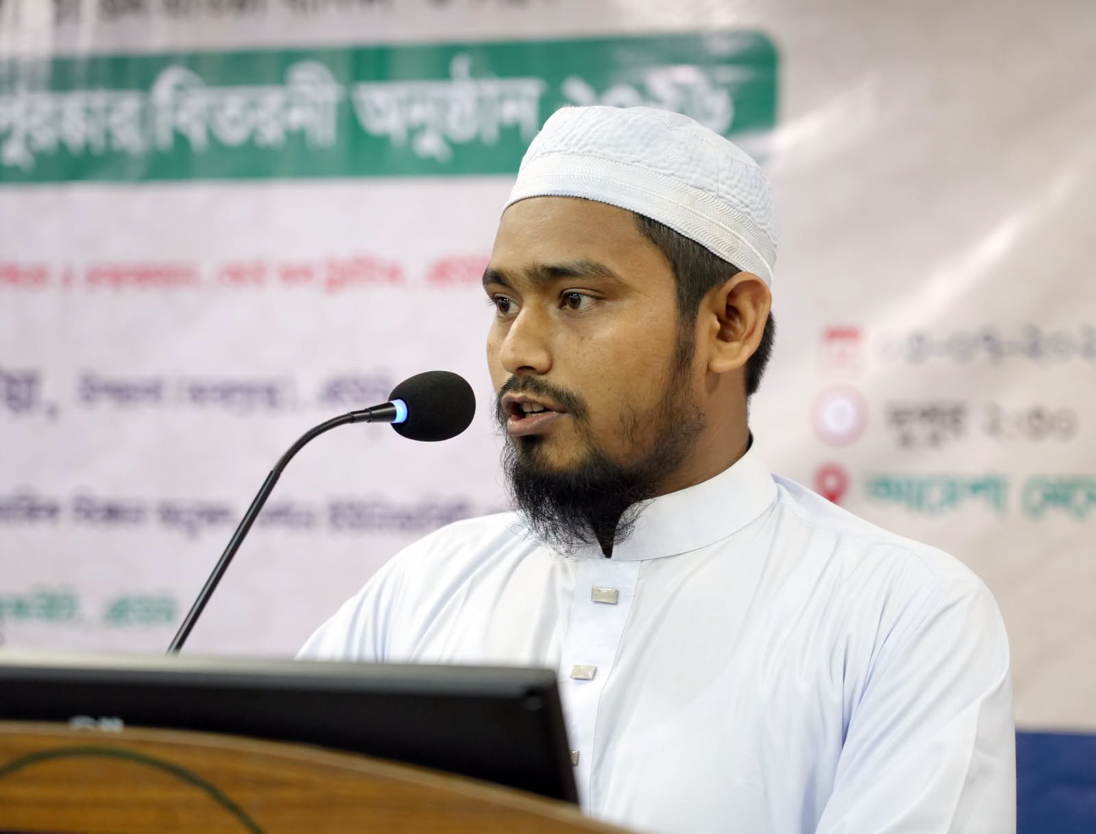 সীরাহ প্রতিযোগিতা