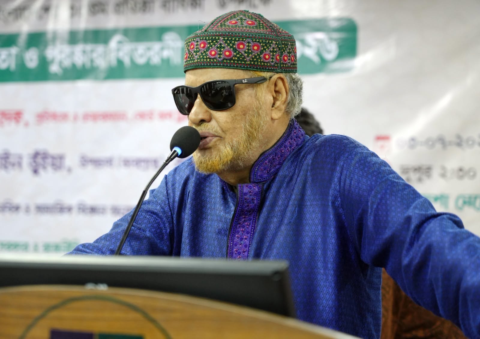 সীরাহ প্রতিযোগিতা