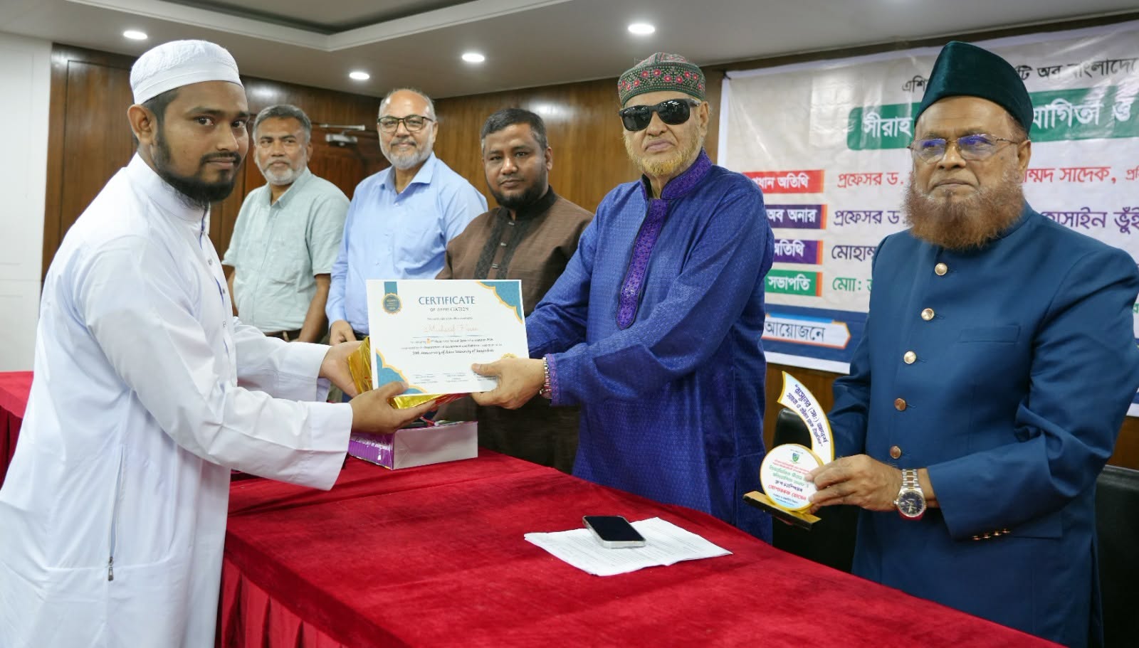 সীরাহ প্রতিযোগিতা
