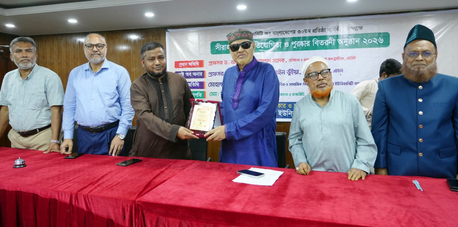 সীরাহ প্রতিযোগিতা