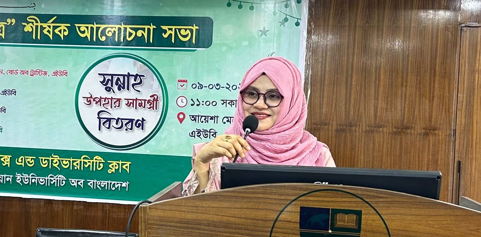 Event Photo